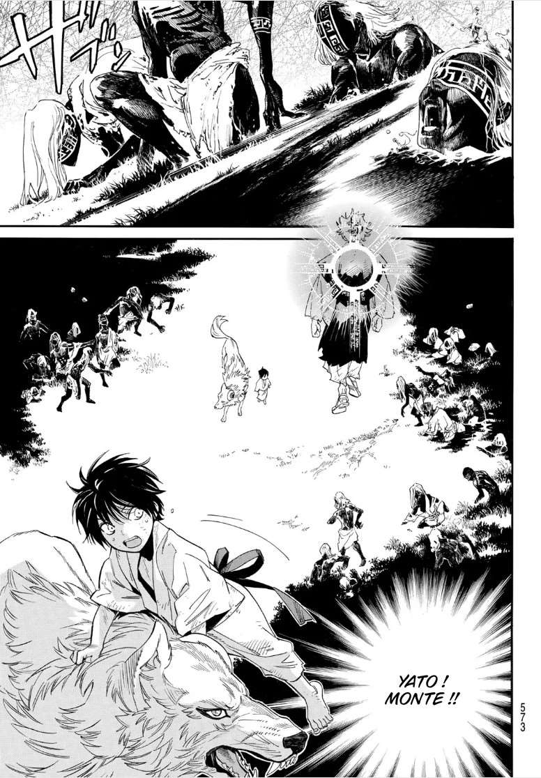  Noragami - Chapitre 105.1 - 5