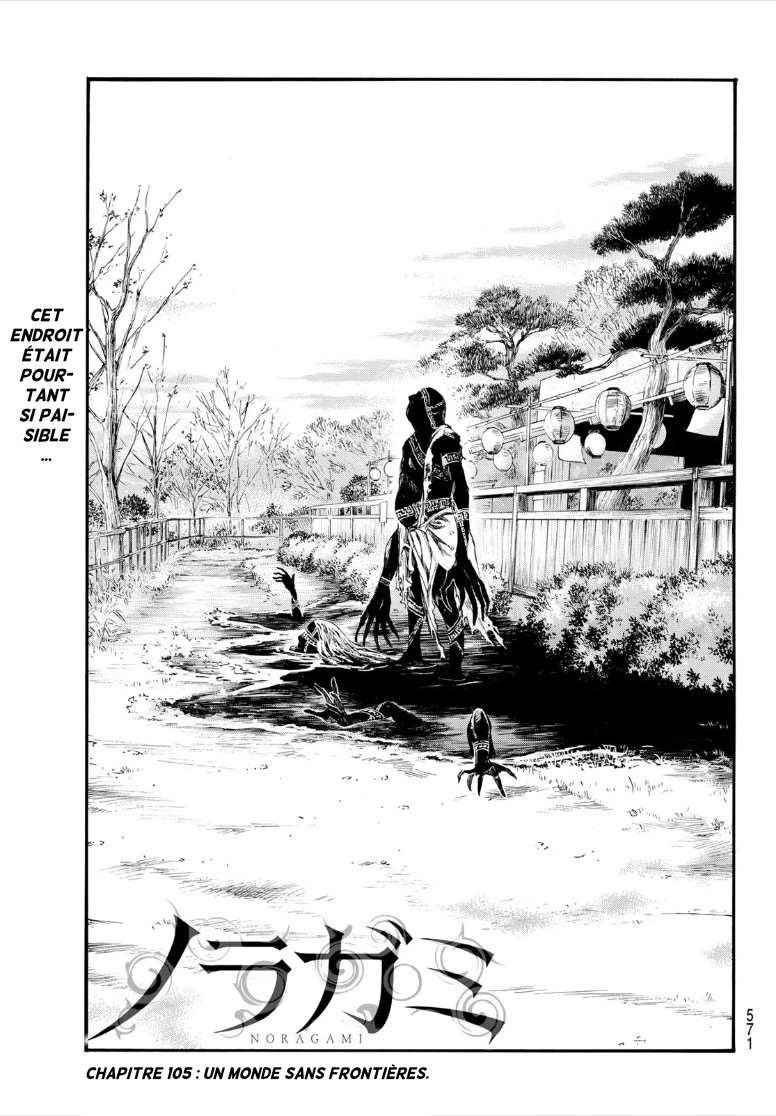  Noragami - Chapitre 105.1 - 3