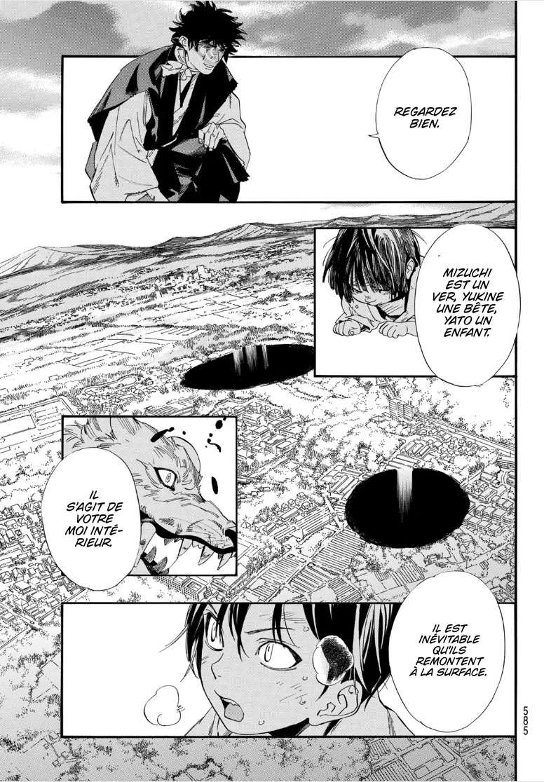  Noragami - Chapitre 105.1 - 17