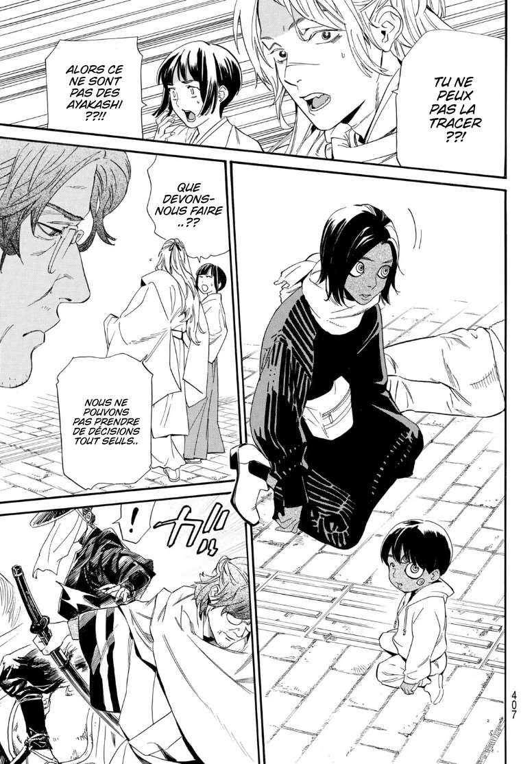  Noragami - Chapitre 105.2 - 9