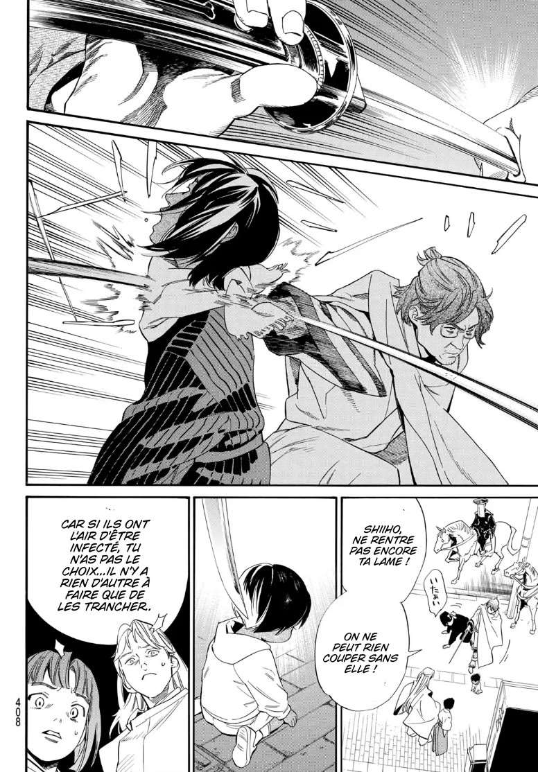  Noragami - Chapitre 105.2 - 10