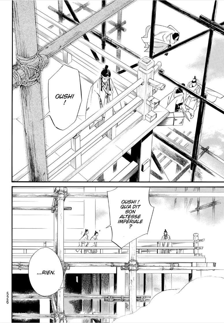  Noragami - Chapitre 106.1 - 8