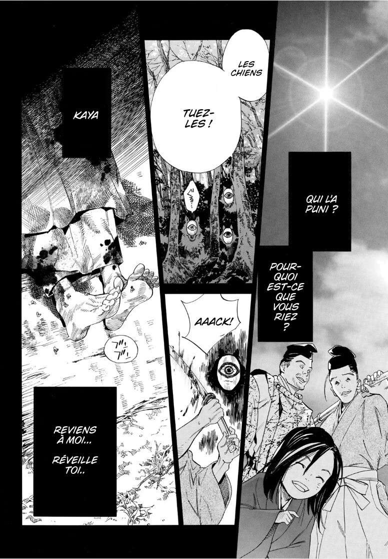  Noragami - Chapitre 106.1 - 22