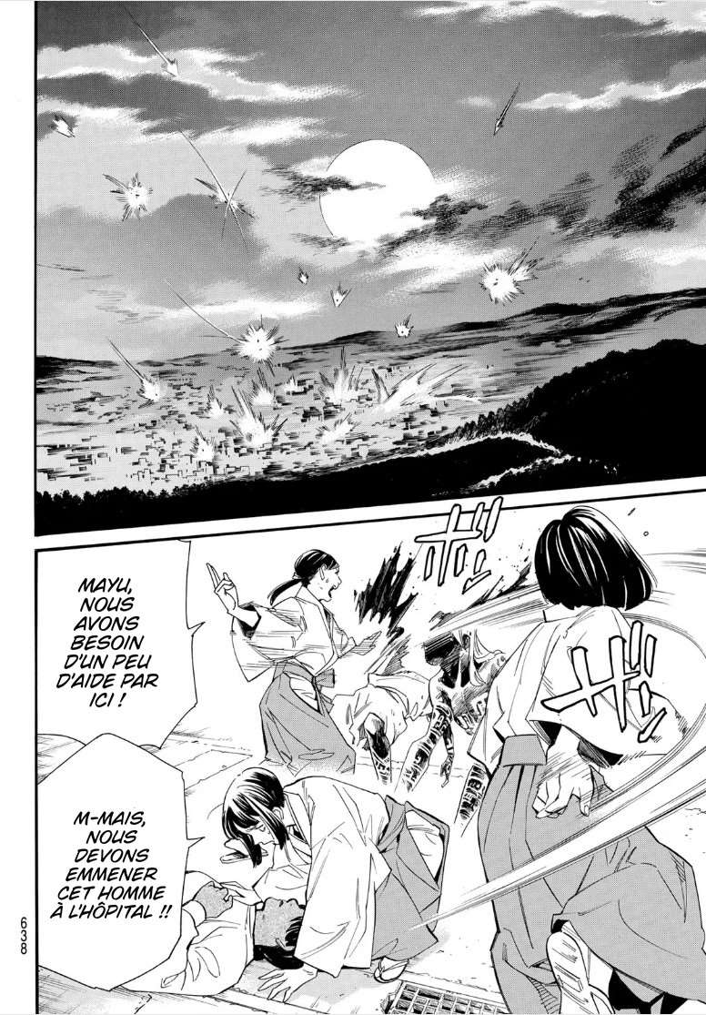  Noragami - Chapitre 107.1 - 8