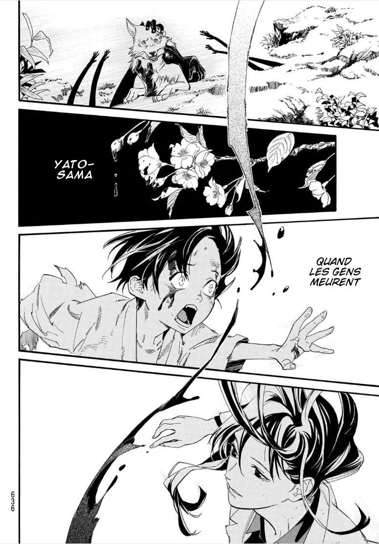  Noragami - Chapitre 107.1 - 6