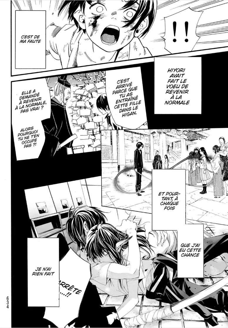  Noragami - Chapitre 107.1 - 4