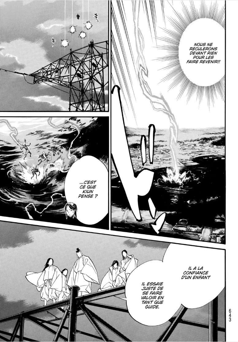  Noragami - Chapitre 107.1 - 13