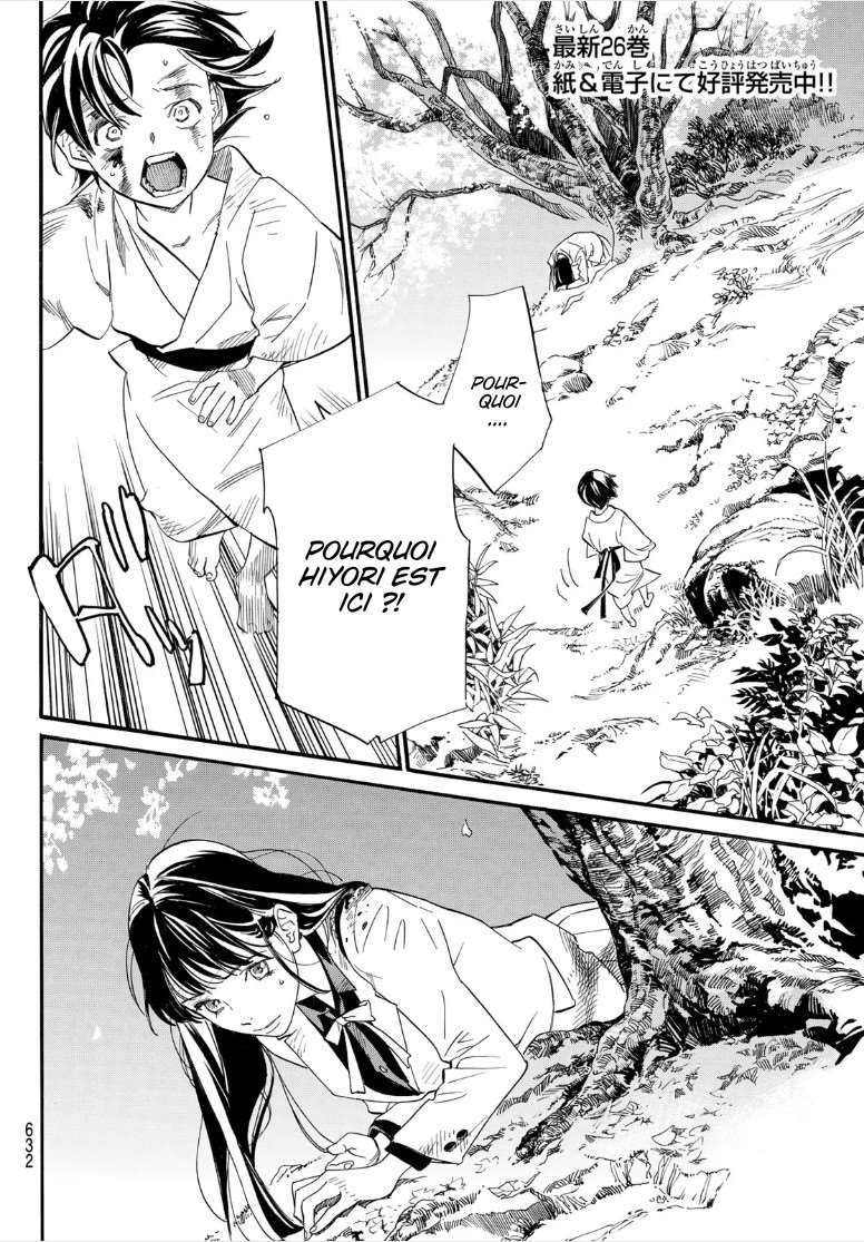  Noragami - Chapitre 107.1 - 2