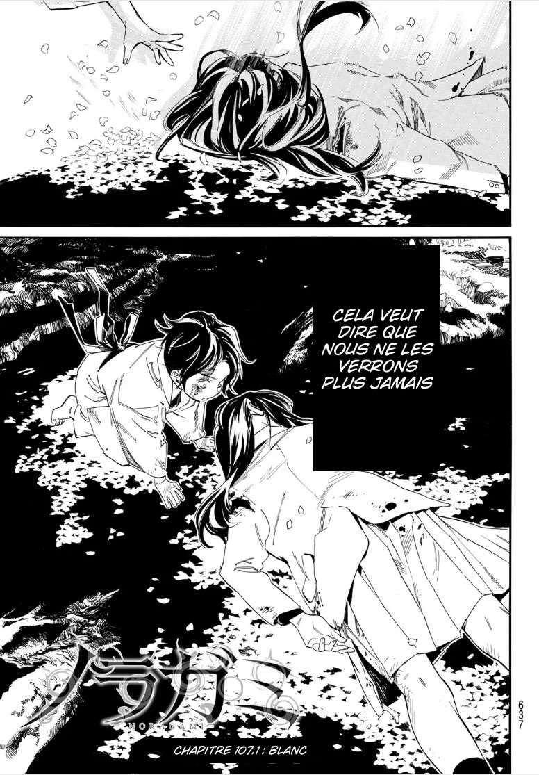  Noragami - Chapitre 107.1 - 7