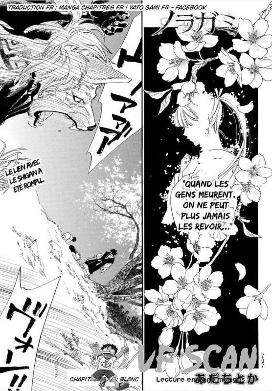  Noragami - Chapitre 107.2 - 1