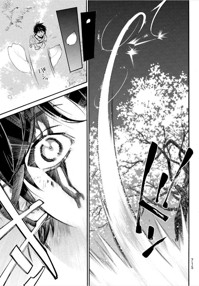  Noragami - Chapitre 107.2 - 9