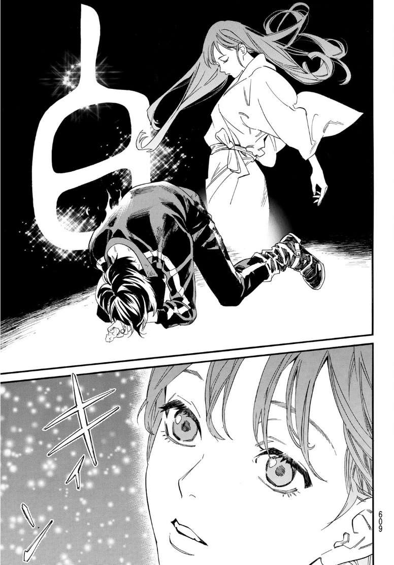  Noragami - Chapitre 108 - 7