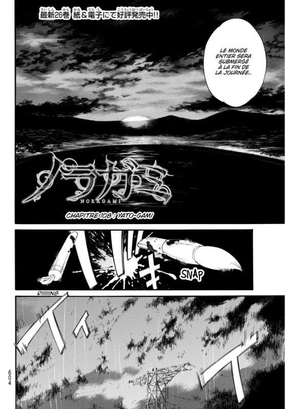  Noragami - Chapitre 108 - 2