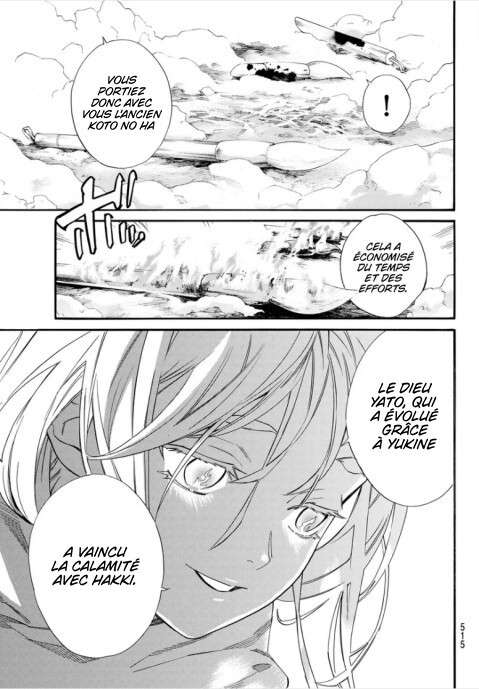  Noragami - Chapitre 108.2 - 22