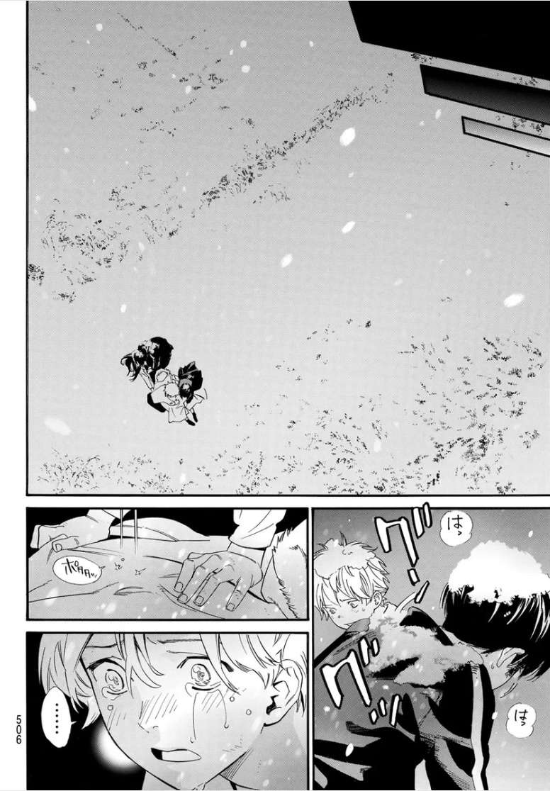  Noragami - Chapitre 108.2 - 13