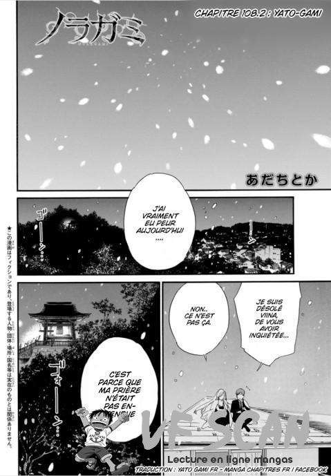  Noragami - Chapitre 108.2 - 1