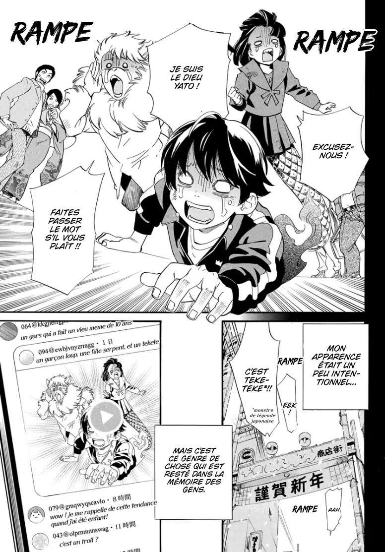  Noragami - Chapitre 109 - 25