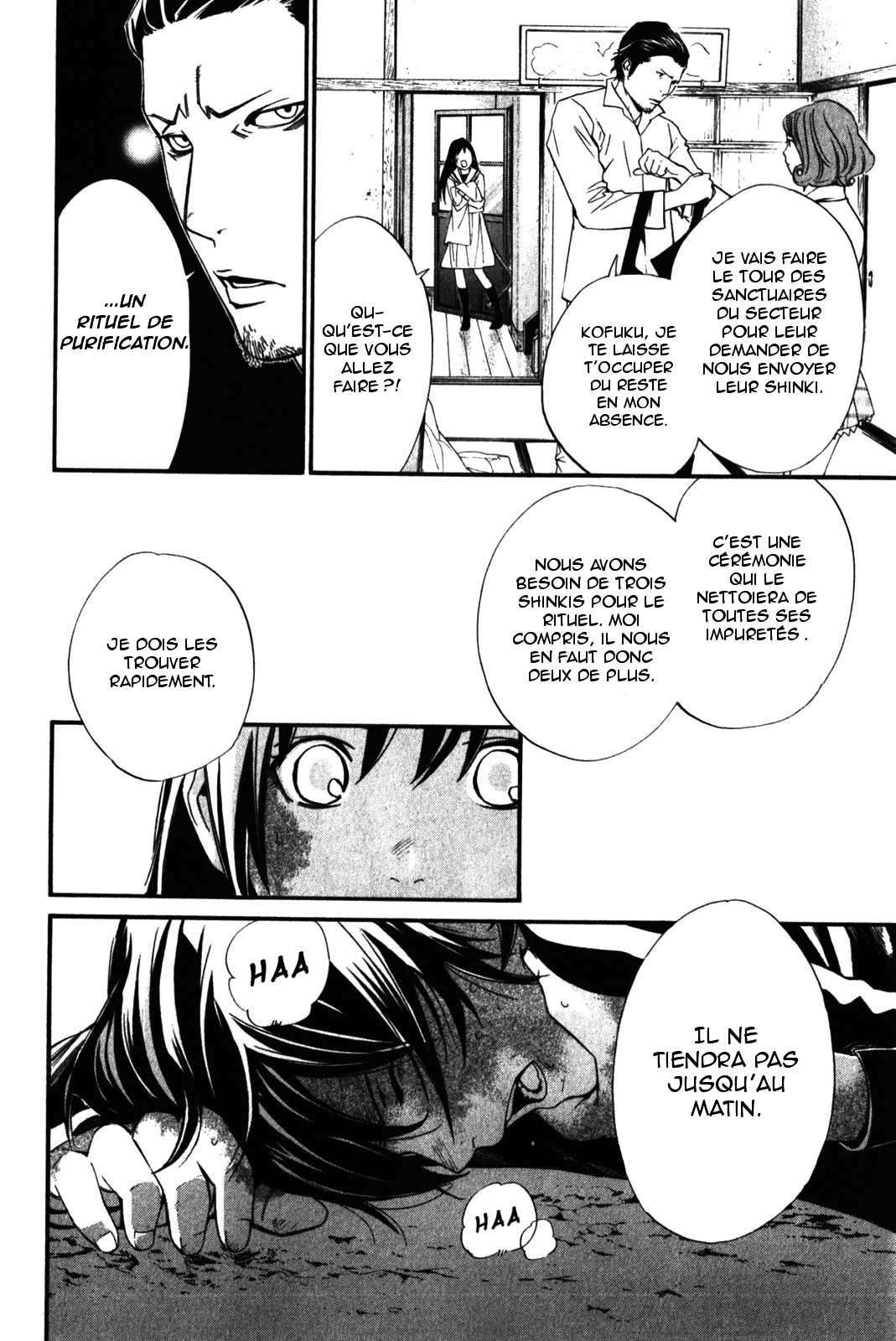  Noragami - Chapitre 11 - 4