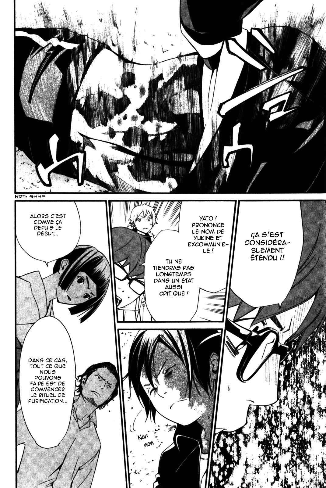  Noragami - Chapitre 11 - 16