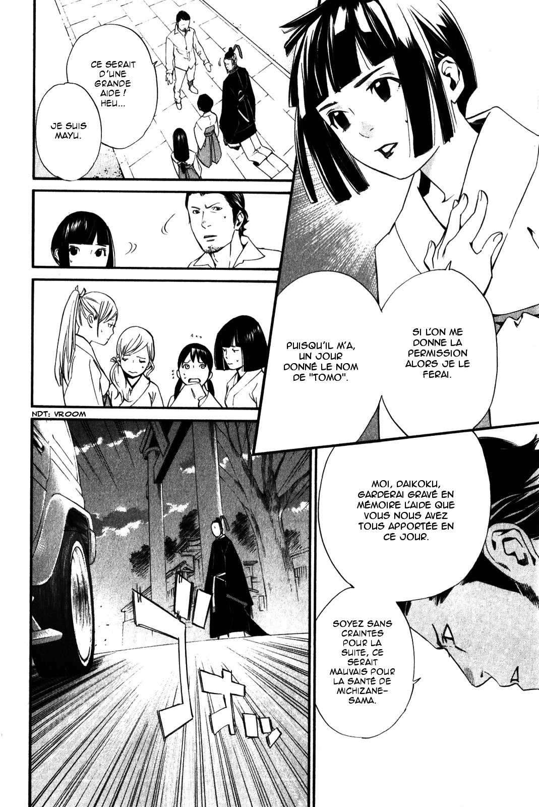  Noragami - Chapitre 11 - 8