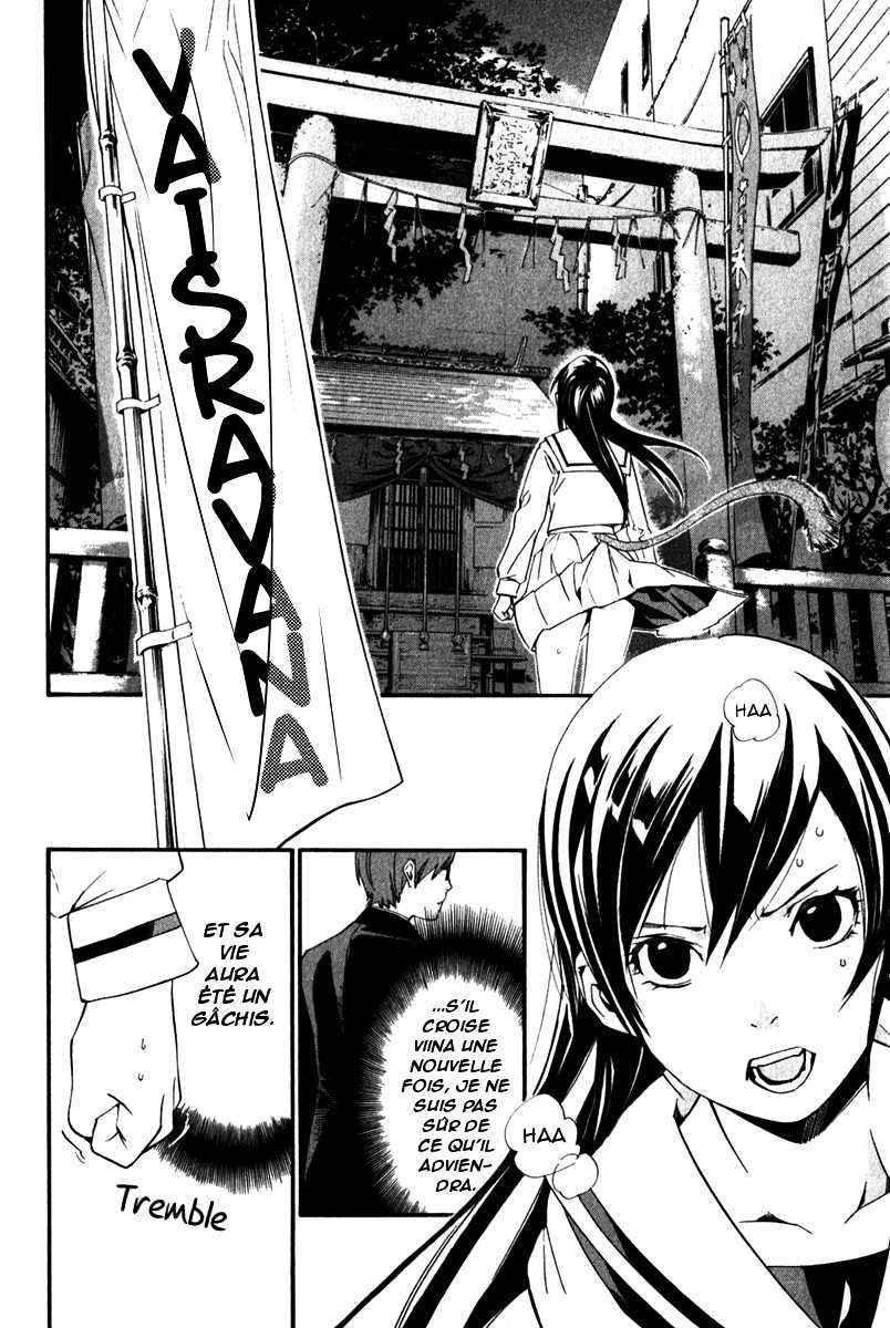  Noragami - Chapitre 11 - 12