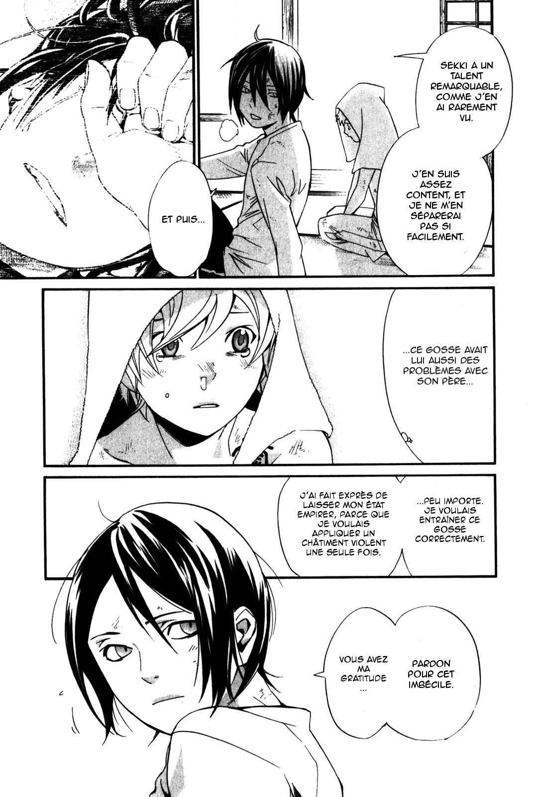  Noragami - Chapitre 11 - 38