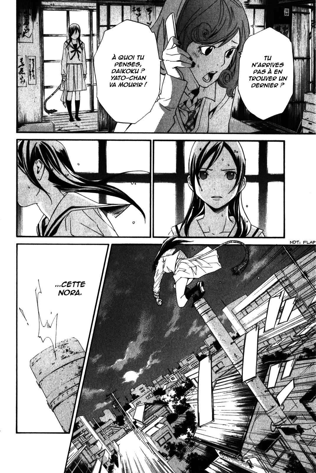  Noragami - Chapitre 11 - 10