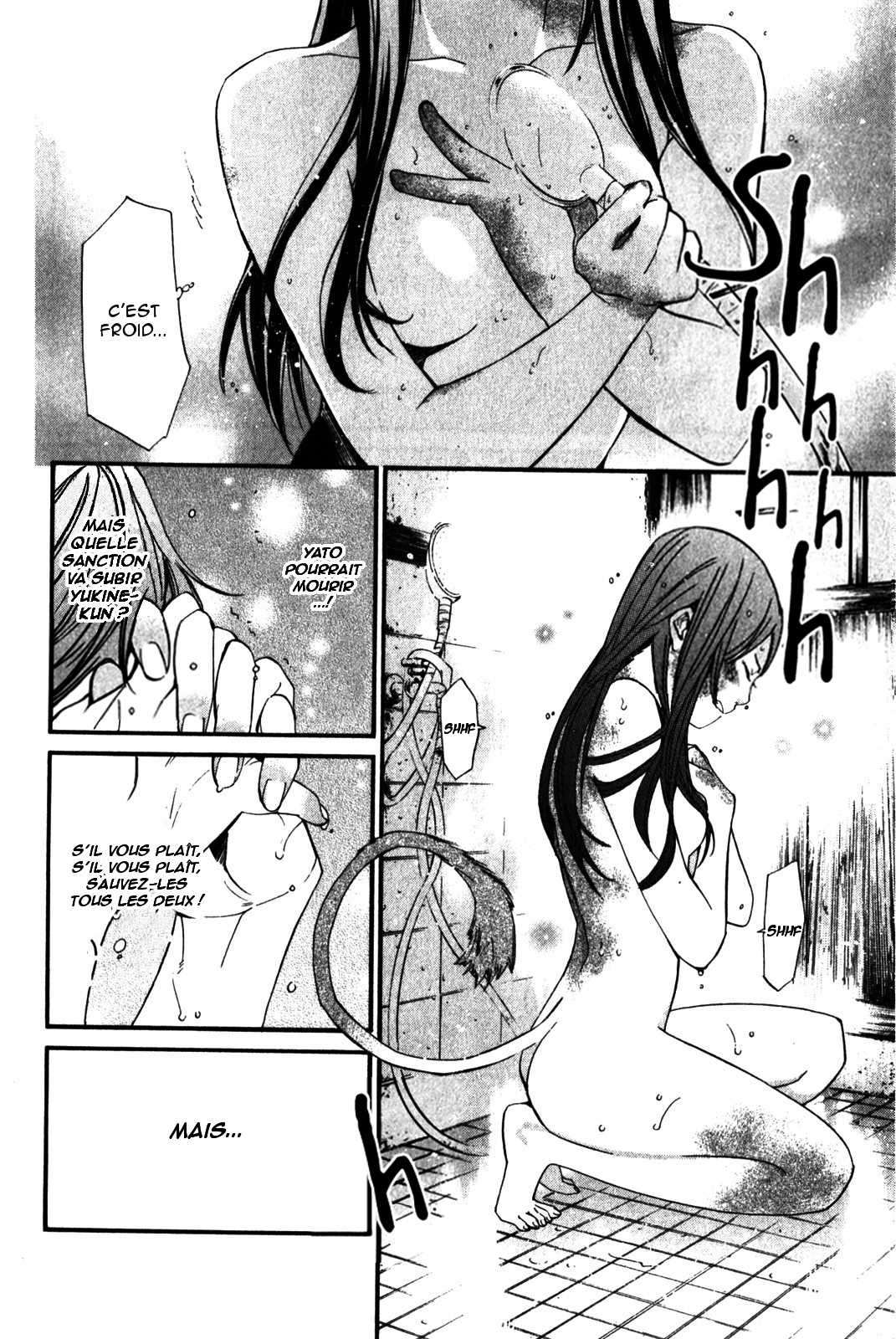  Noragami - Chapitre 11 - 6