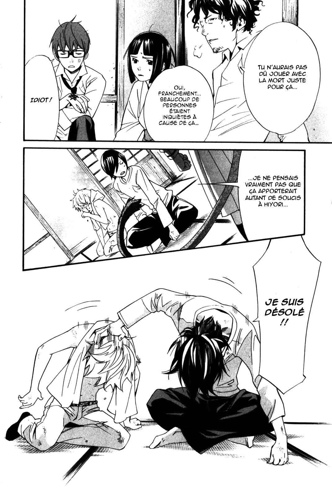  Noragami - Chapitre 11 - 39