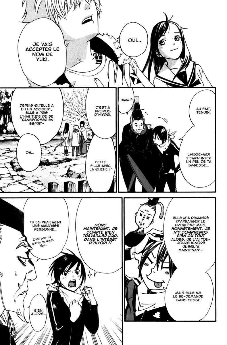  Noragami - Chapitre 12 - 20