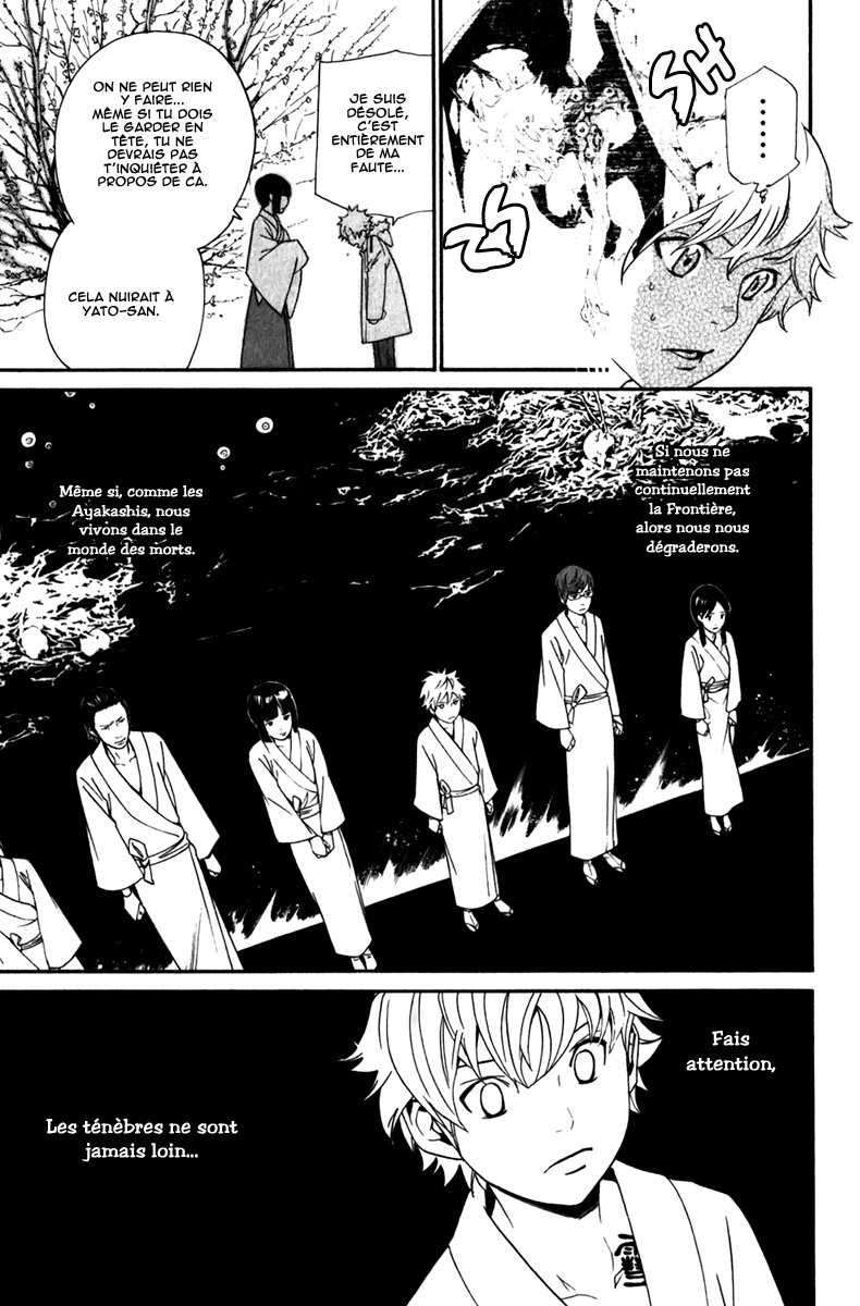  Noragami - Chapitre 12 - 18