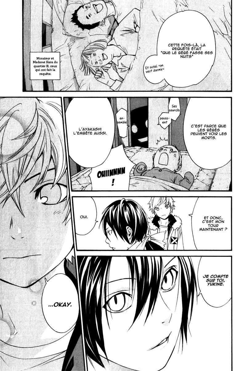  Noragami - Chapitre 12 - 29