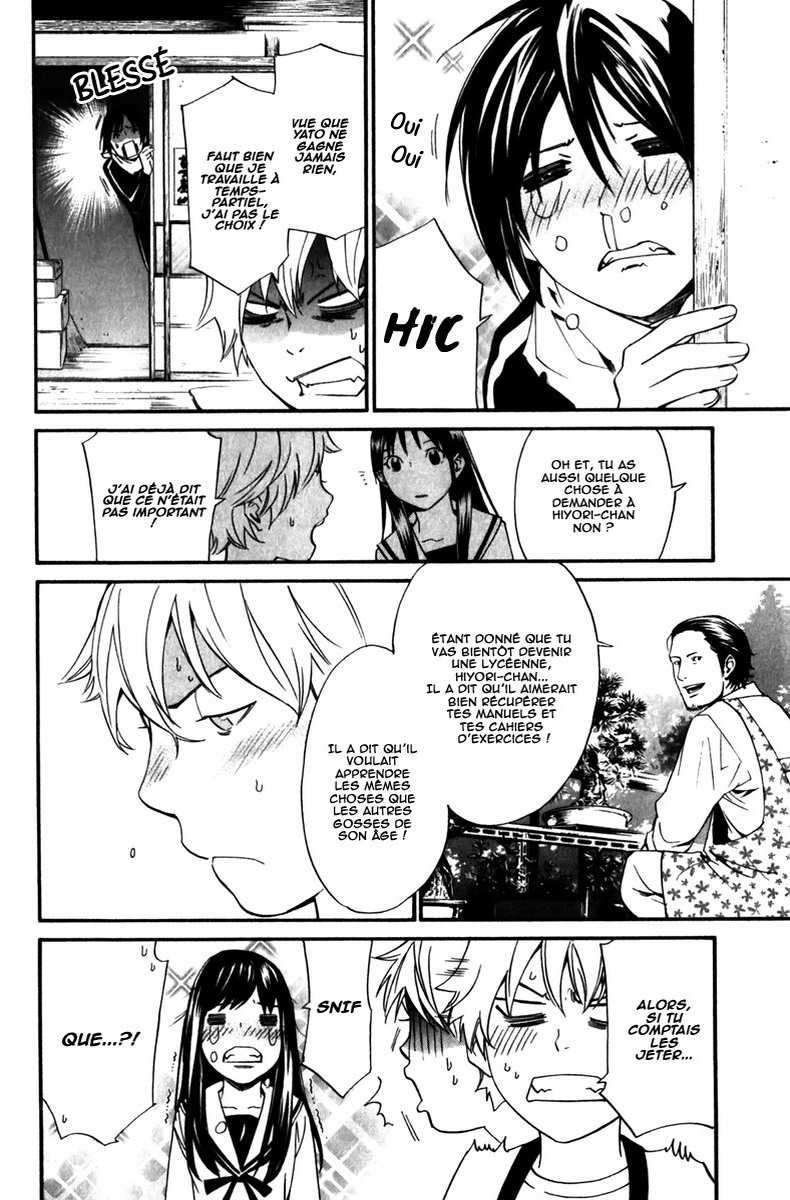  Noragami - Chapitre 12 - 11