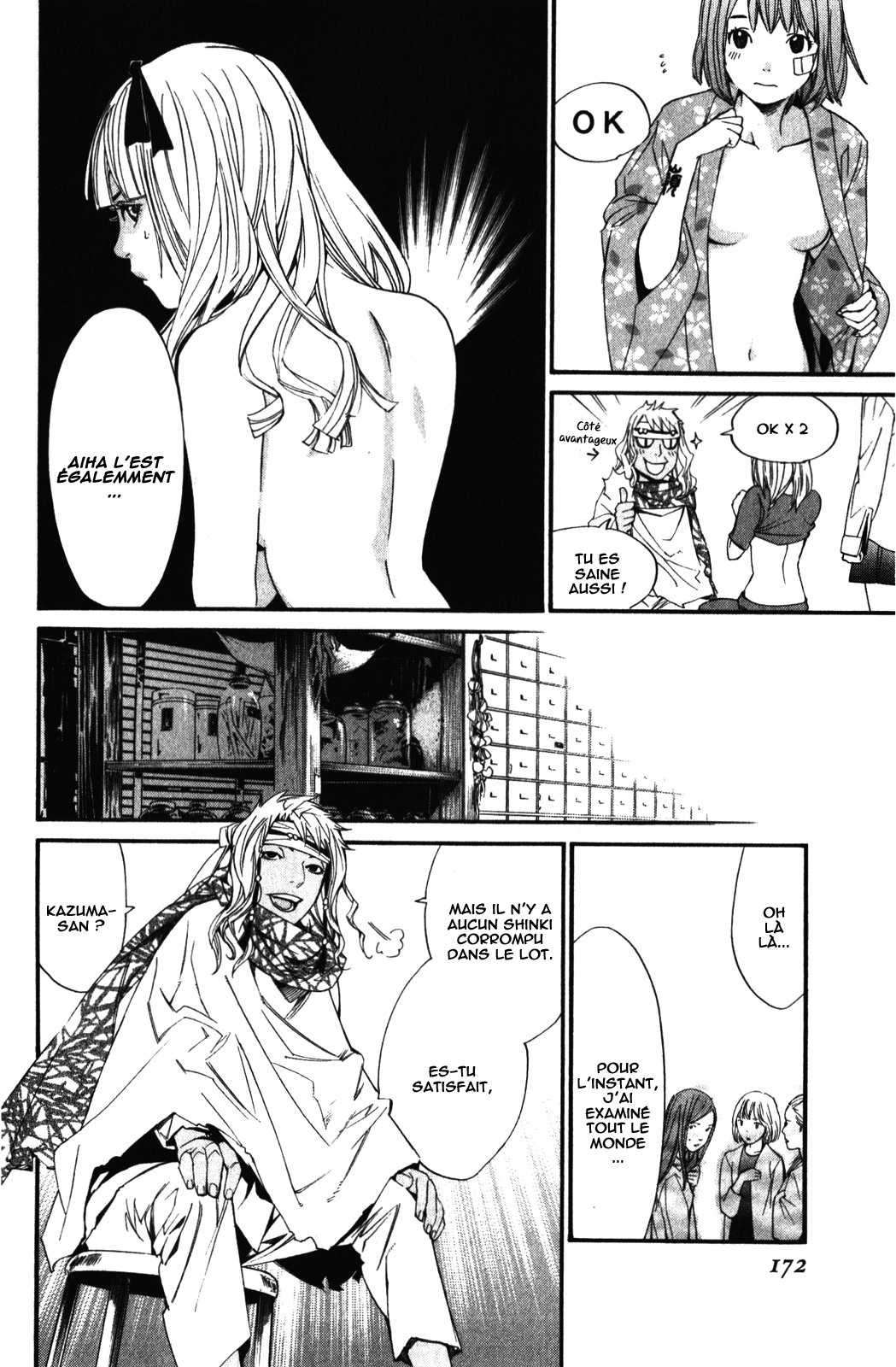  Noragami - Chapitre 15 - 30