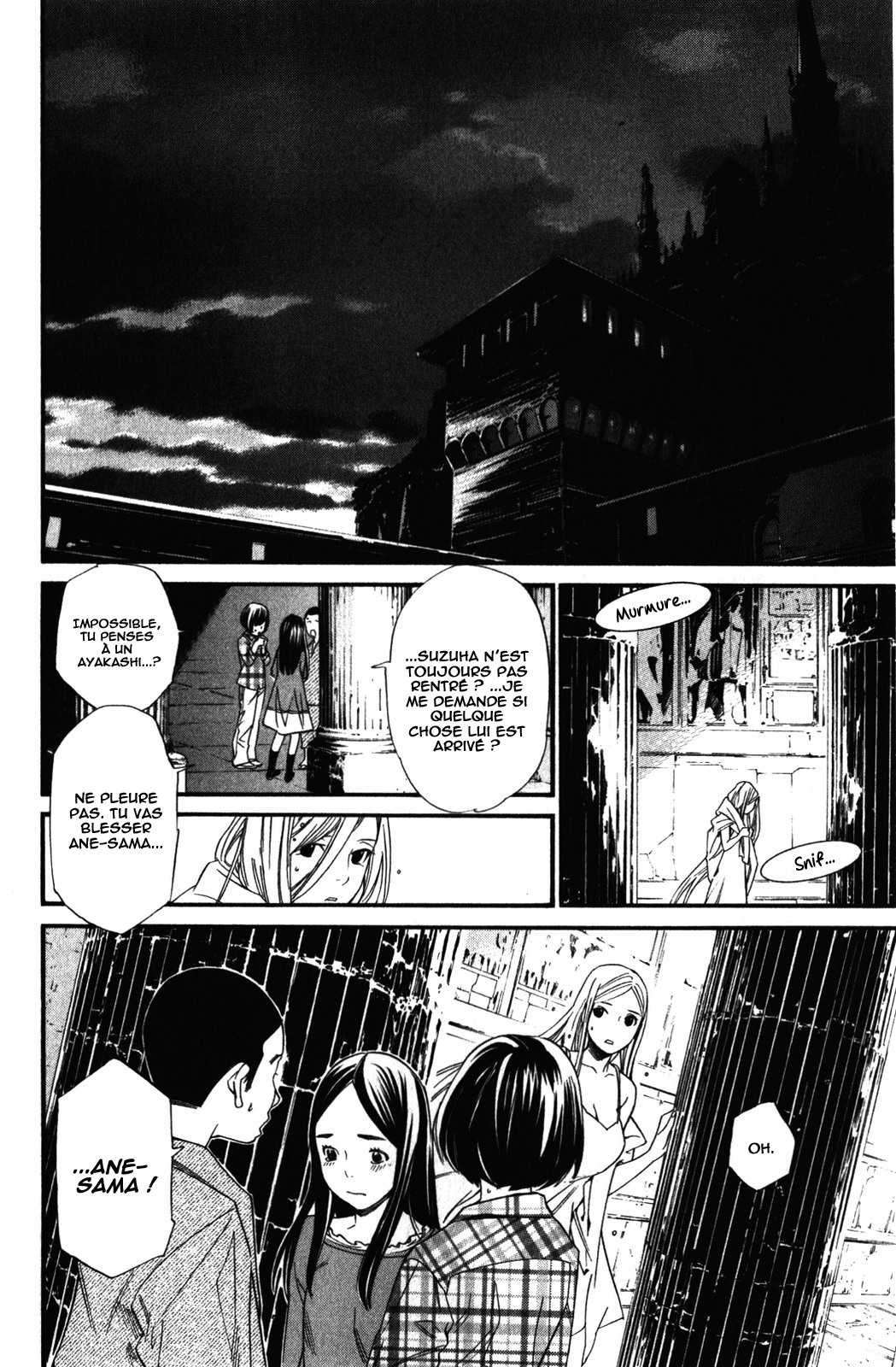  Noragami - Chapitre 15 - 12