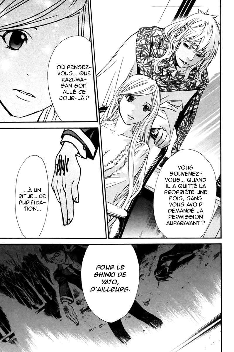  Noragami - Chapitre 16 - 26