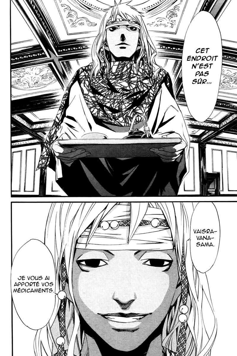  Noragami - Chapitre 16 - 23