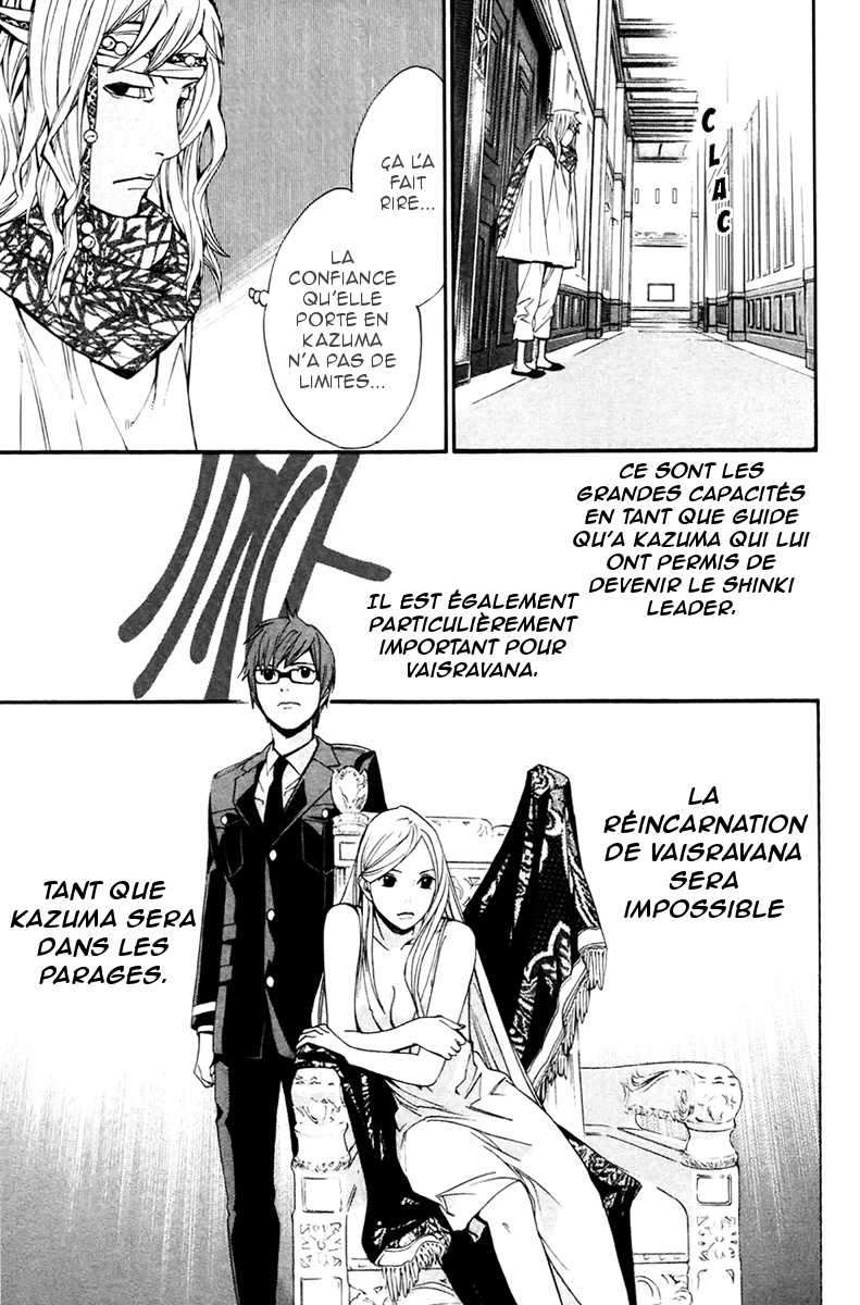  Noragami - Chapitre 16 - 28