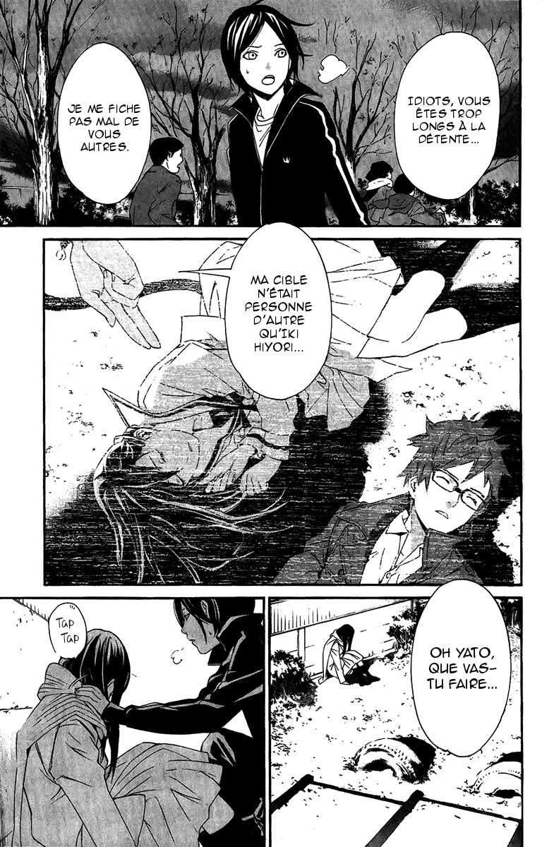  Noragami - Chapitre 17 - 45