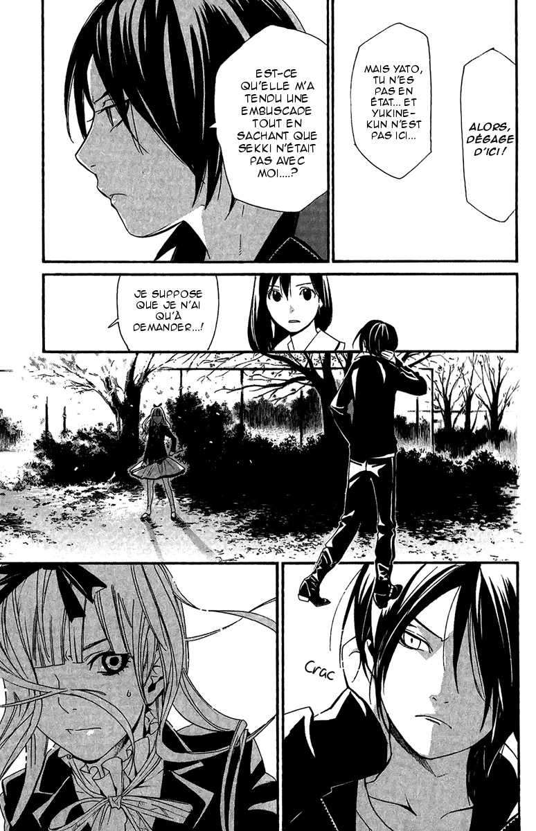  Noragami - Chapitre 17 - 31