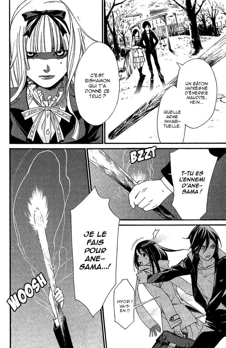  Noragami - Chapitre 17 - 26