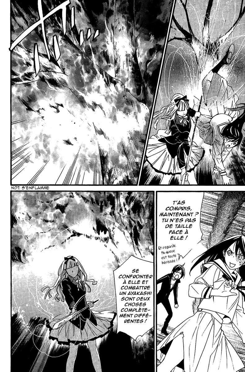  Noragami - Chapitre 17 - 30