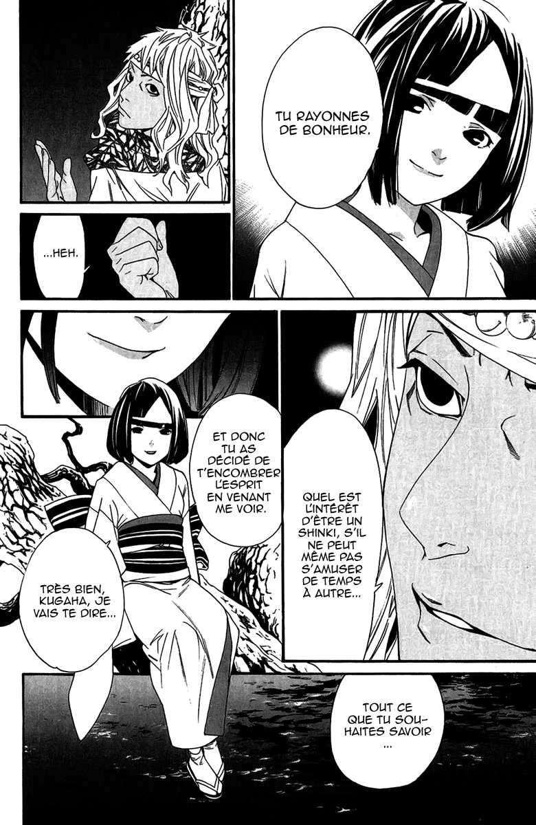  Noragami - Chapitre 17 - 12