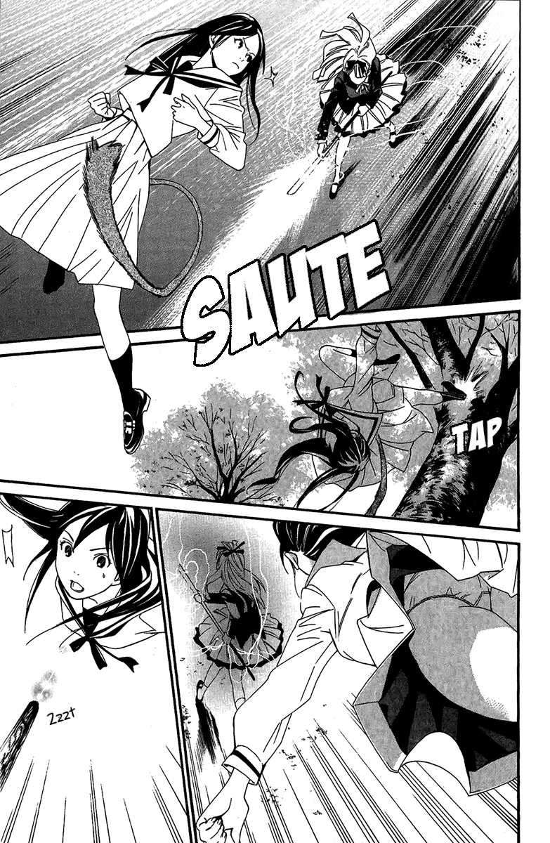  Noragami - Chapitre 17 - 29