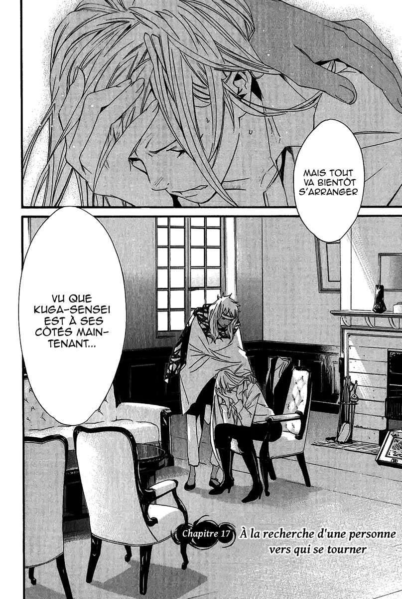  Noragami - Chapitre 17 - 4