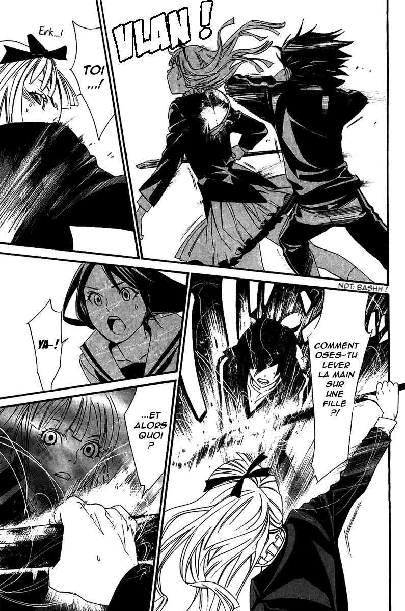  Noragami - Chapitre 17 - 33