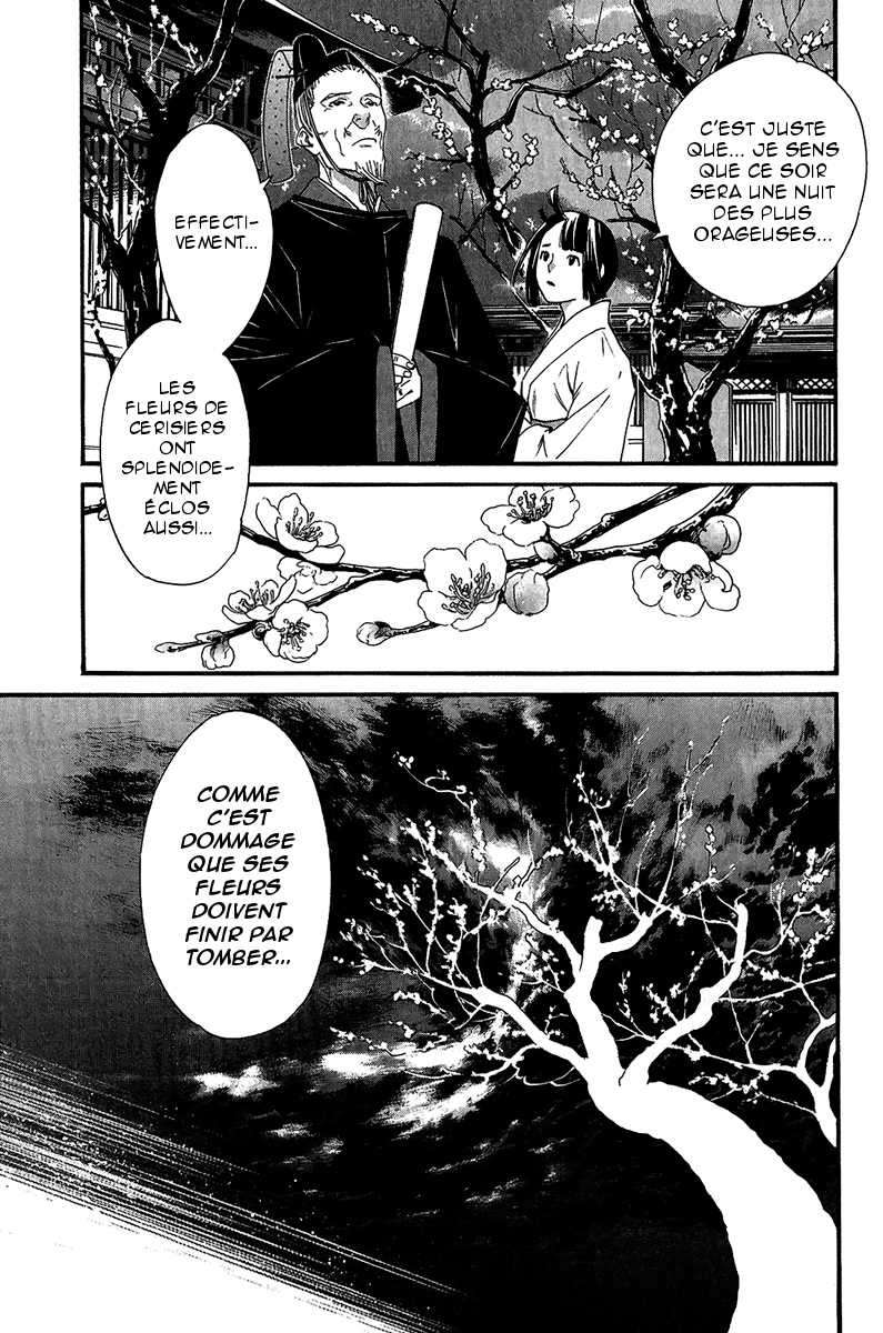  Noragami - Chapitre 18 - 33