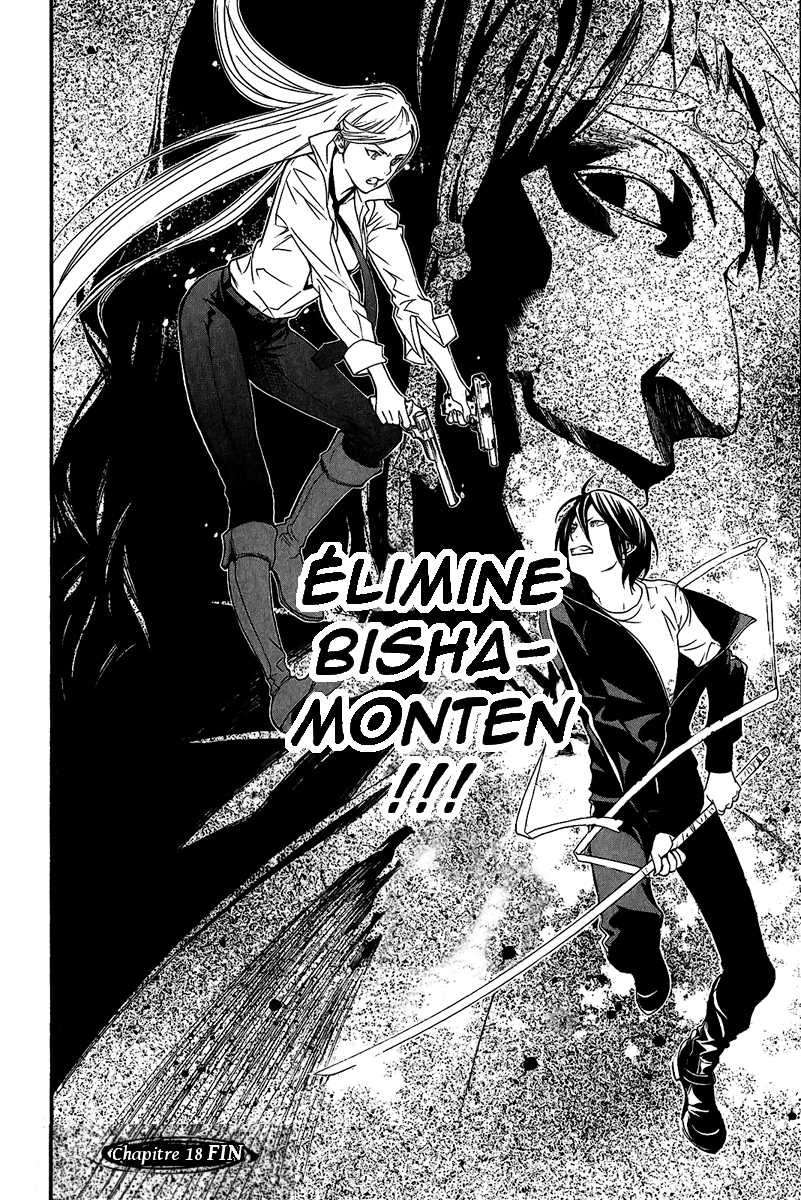  Noragami - Chapitre 18 - 42