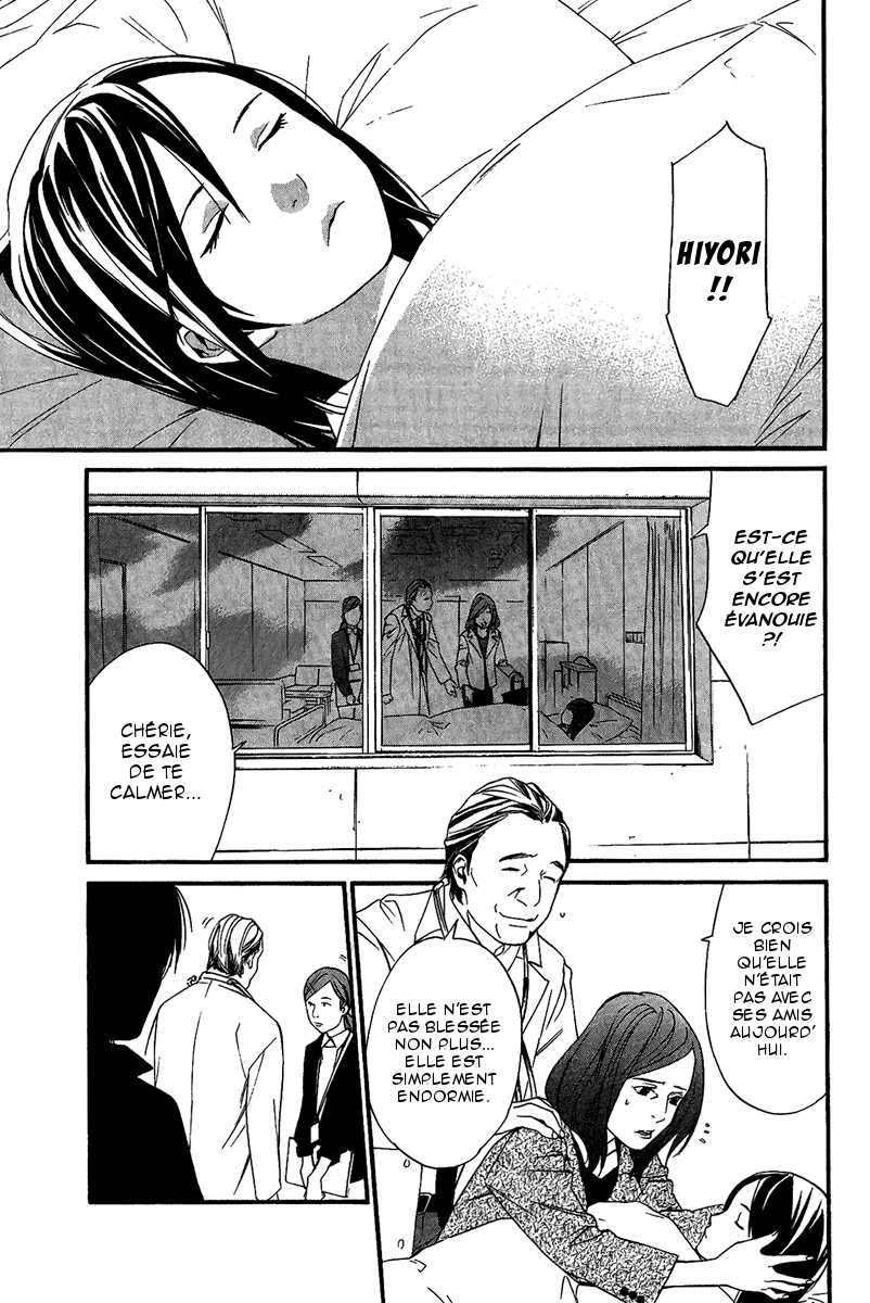  Noragami - Chapitre 18 - 2