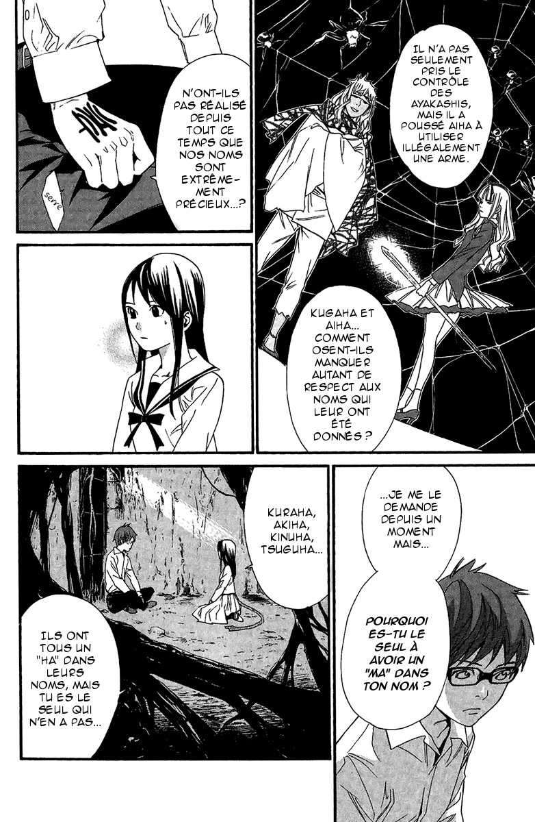  Noragami - Chapitre 18 - 11